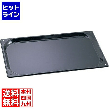 【お買い物マラソン】4/10 AM1:59まで テイケイジイ TKG エナメル ホテルパン 1/1×40mm AHT8602