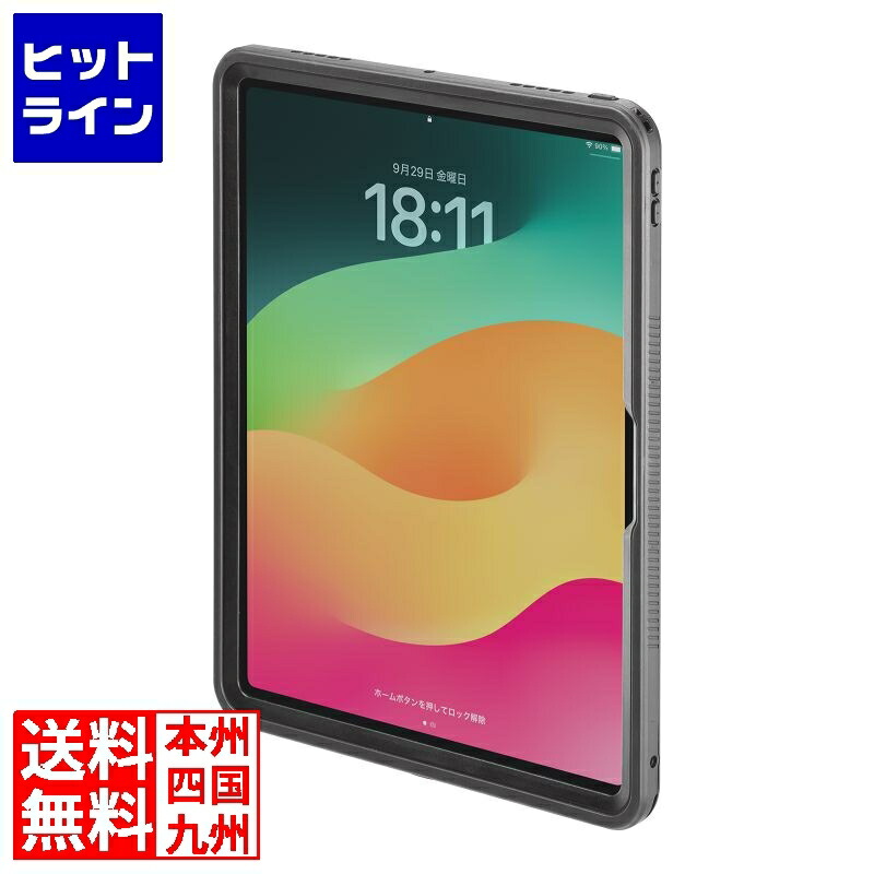 【お買い物マラソン】7/26 AM1:59まで サンワサプライ iPad Pro 13インチ(M4/2024)用耐衝撃防水ケース PDA-IPAD20162｜ヒットライン