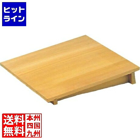 【百貨店SALE】06/11 AM1:59まで 江部松 EBM さわら 角セイロ傾斜角度蓋 45珊用(540×540) 3080400 6-0935-0806