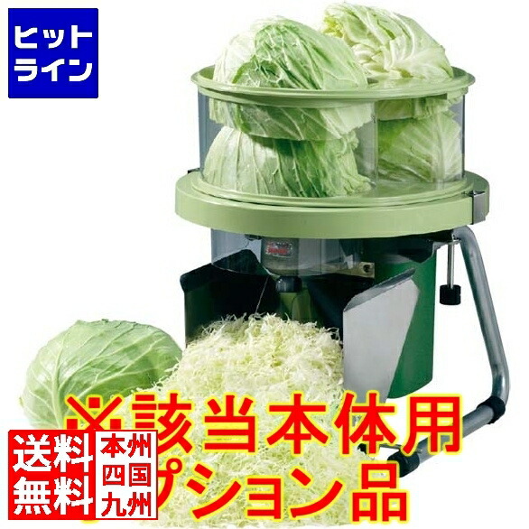 【百貨店SALE】06/11 AM1:59まで ハッピージャパン 心うれしい キャベツーRCS-70用 替刃