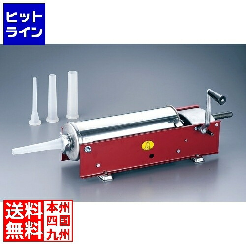【百貨店SALE】06/11 AM1:59まで ソーセージフィーラー No.7 (横型) (20700) CSC01