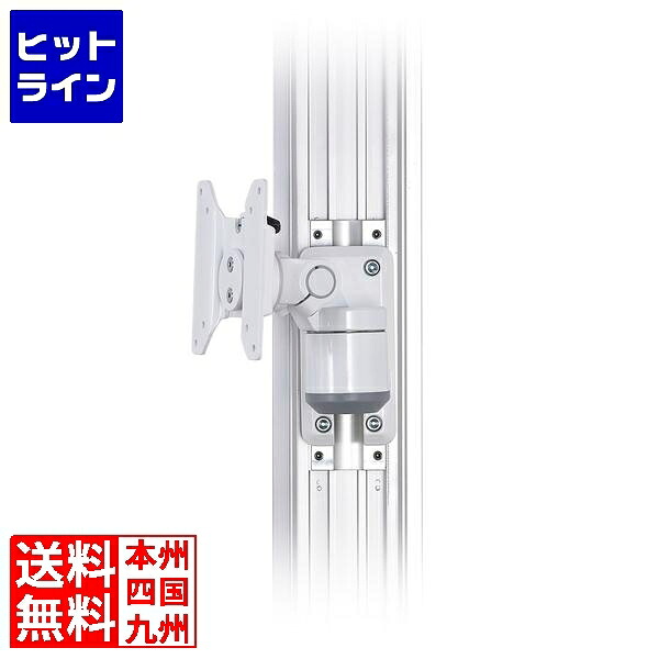 モダンソリッド レール固定アーム HM-8001