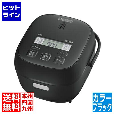 極美品‼️ タイガー魔法瓶　炊飯器JBS-A05 5-KM（マットブラック) 楽天市場】a05（炊飯器｜キッチン家電）：家電の通販