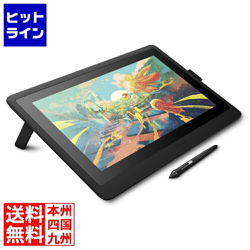ワコム 晶書き込み経口避妊薬 Cintiq16 DTK1660K0D