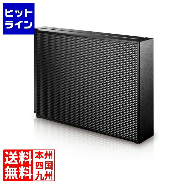 アイ・オー・データ機器 USB 5Gbps(USB3.2 Gen1)相応う 大電気容量外後ばらい固定ディスク 12肺結核 HDCX-UT12P