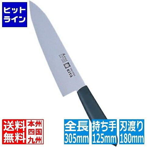 【百貨店SALE】06/11 AM1:59まで 木屋 ニューエーデルワイス No.120 牛刀 18珊 AEC0818