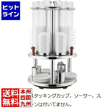 【お買い物マラソン】7/26 AM1:59まで サネックス ビッフェ用コーヒーカップ・ソーサースタンドU09-1000 027670001|ヒットライン