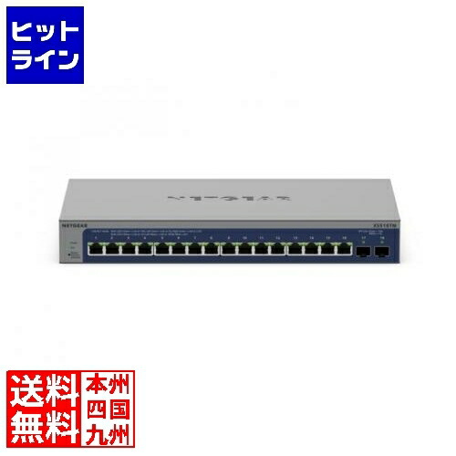 【百貨店SALE】06/11 AM1:59まで サイバー空間歯車 10G/マルチギガ 16界面 10G SFP+拡張スロット×2 適用業務\u0026クラウドスマートスイッチ XS516TM-100JPS