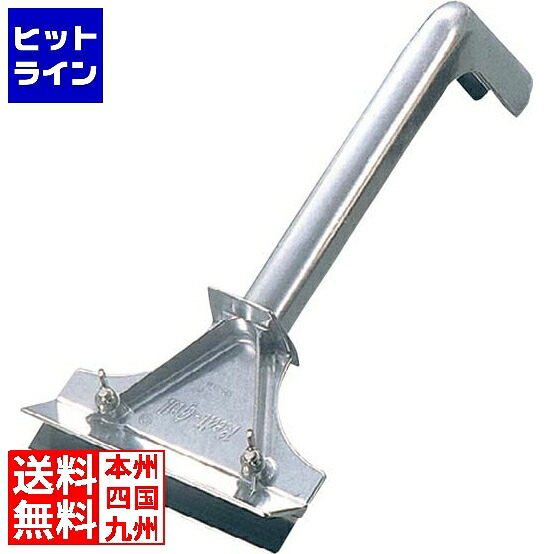 【お買い物マラソン】4/17 AM9:59まで 江部松 グリルスクレイパー No.161(幅153×全長360)