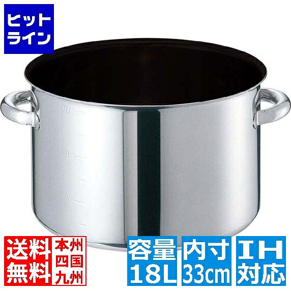 【お買い物マラソン】4/17 AM9:59まで 江部松 EBM モリブデンジ II プラス 半寸胴鍋 33cm 蓋無 ノンスティック ※IH対応(100V/200V) 8689410 6-0089-0205