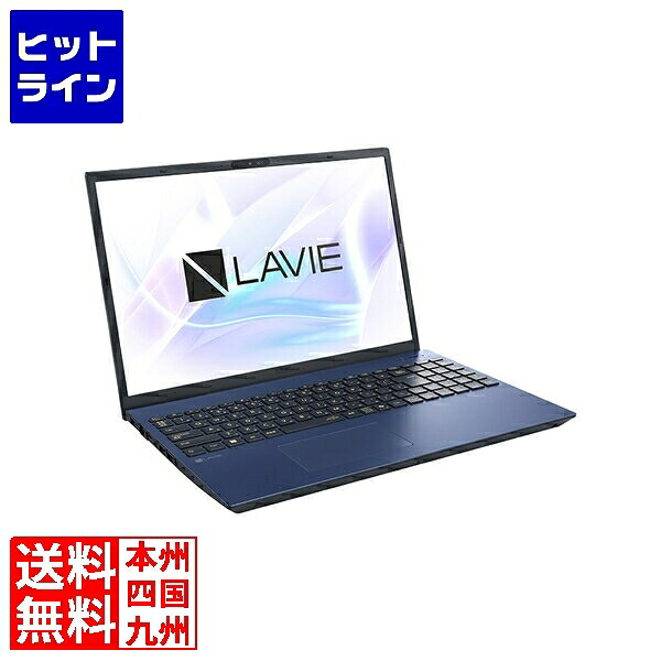 LAVIE N16 N1685/LAL ネイビーブルー/Ryzen7 7735U/32GB/SSD1TB/DVDスーパーマルチドライブ/16.0型IPS/WUXGA