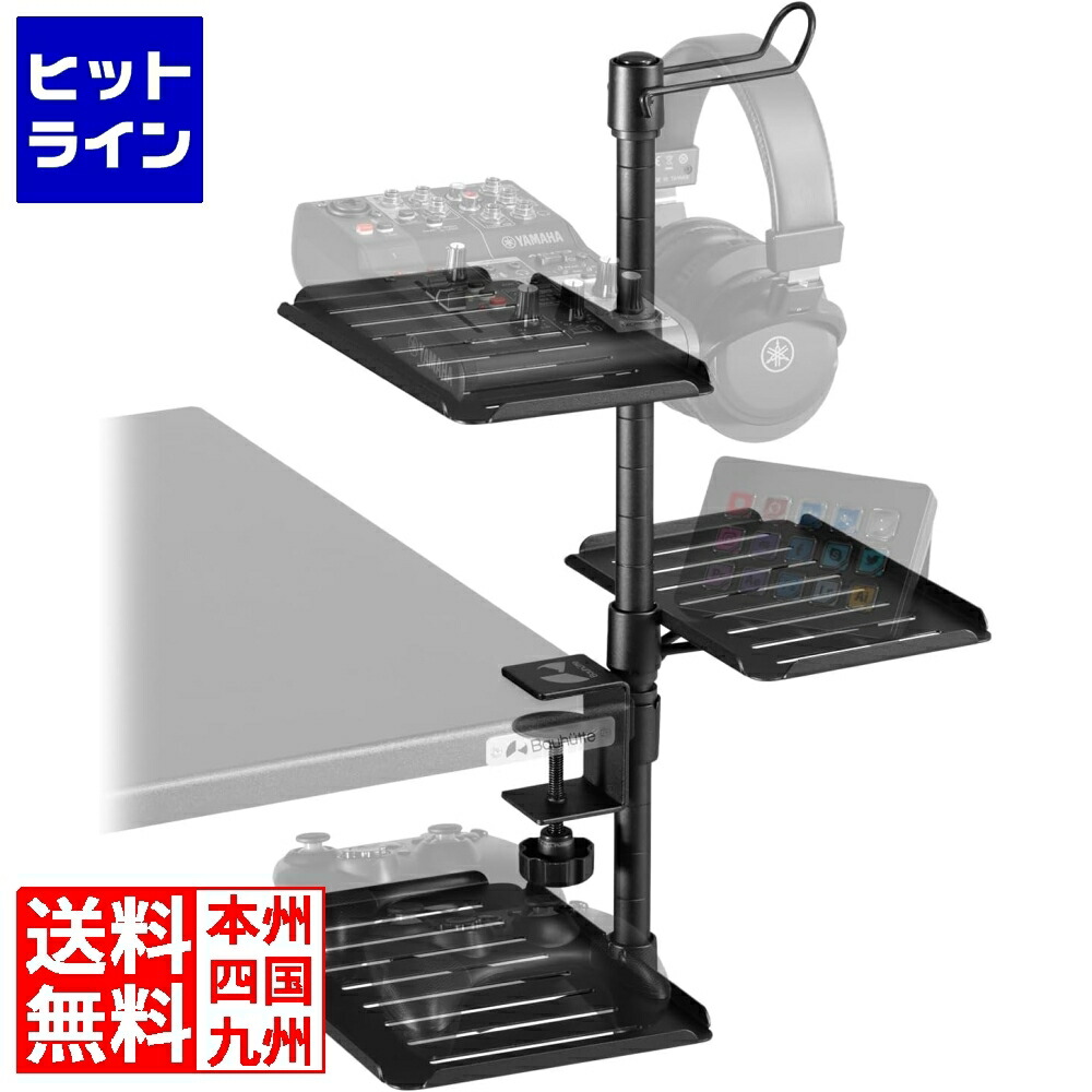 楽天市場】Kotesoto オーディオインターフェース スタンド