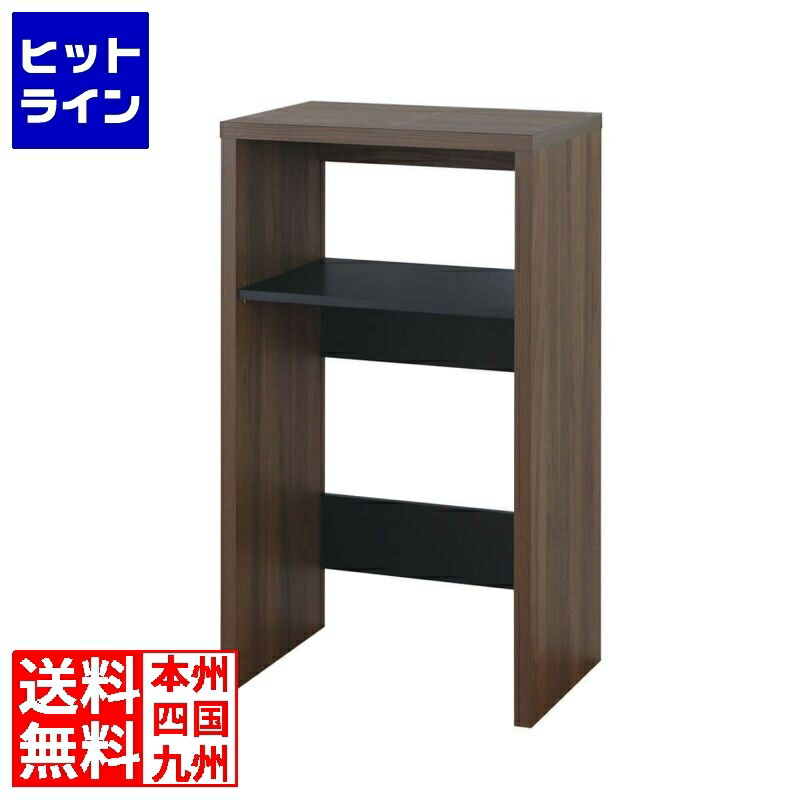 【お買い物マラソン】4/10 AM1:59まで レンジ台 白井産業 レンジラック ゴミ箱収納 ゴミ箱上ラック キッチン 収納 ラック モダン ダークブラウン ブラック ツートンカラー 幅約60cm 高さ約105cm