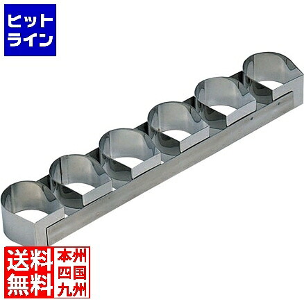 【お買い物マラソン】7/26 AM1:59まで デバイヤー 18-10ケーキリング あぶみ型 6連 3104-99 WDB13|ヒットライン