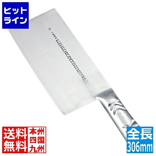 【お買い物マラソン】4/10 AM1:59まで テイケイジイ 陳枝記オールステンレススモールスライサー (小片刀2号)KF1812