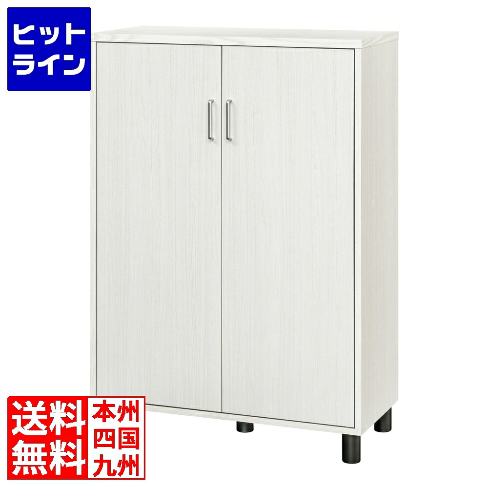 下駄箱 シューズボックス 白井産業 幅81cm 高さ114cm ホワイト 白木目 扉 約28足収納 靴箱 玄関収納 シューズラック フルニコ｜ヒットライン