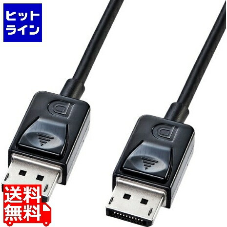 DIsplayPort光ファイバケーブル 15m KC-DPFB150 Amazon.co.jp: サンワサプライ DIsplayPort光ファイバケーブル
