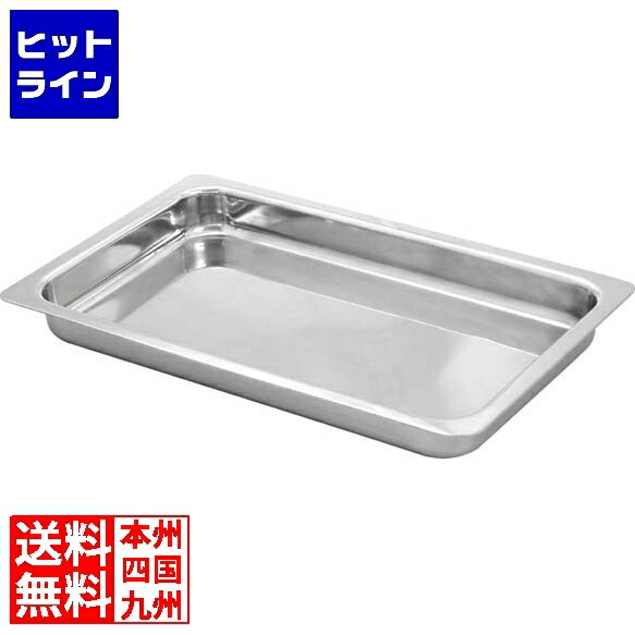 【お買い物マラソン】4/10 AM1:59まで 江部松 3PLY PRO ガストロノーム ローストパン 2/3 55mm ※IH対応(100V/200V)