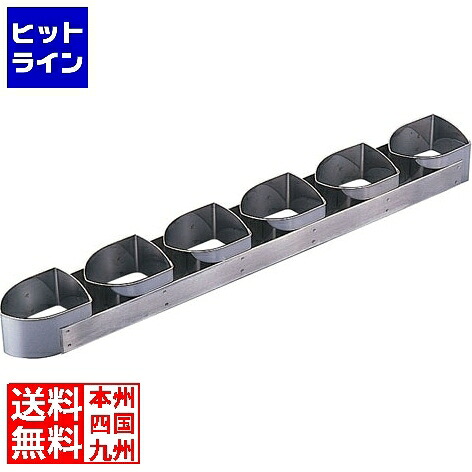 【お買い物マラソン】7/26 AM1:59まで デバイヤー 18-10ケーキリング 紋章型 6連 3184-99 WDB92|ヒットライン