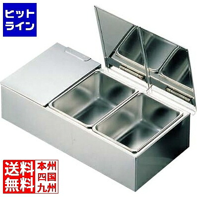 江部松 EBM 18-8 セパレート覆いかぶせる式 おしゃべりミ入 3ヶ入 0340400 6-0674-0201
