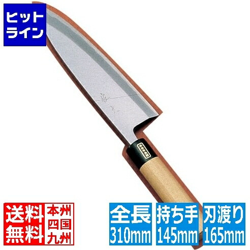 【お買い物マラソン】4/10 AM1:59まで テイケイジイ SA佐文 出刃(木製サヤ付) 16.5cm ASB13016