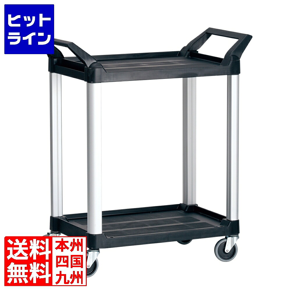 【お買い物マラソン】7/26 AM1:59まで トラスト Hi5ユーティリティーカートS2段 4010 グレー HKC9202|ヒットライン