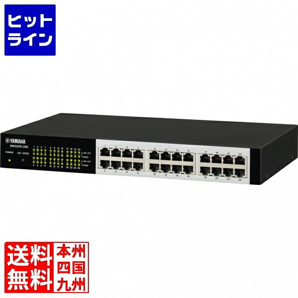 YAMAHA L2スイッチ SWX2210-16G Amazon | ヤマハ スマート L2スイッチ SWX2210-16G | ヤマハ