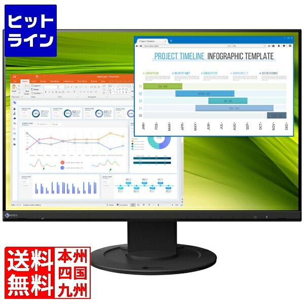 ナナオ 57.2糎(22.5)型色合い液晶管する FlexScan EV2360 黒いこと EV2360-BK