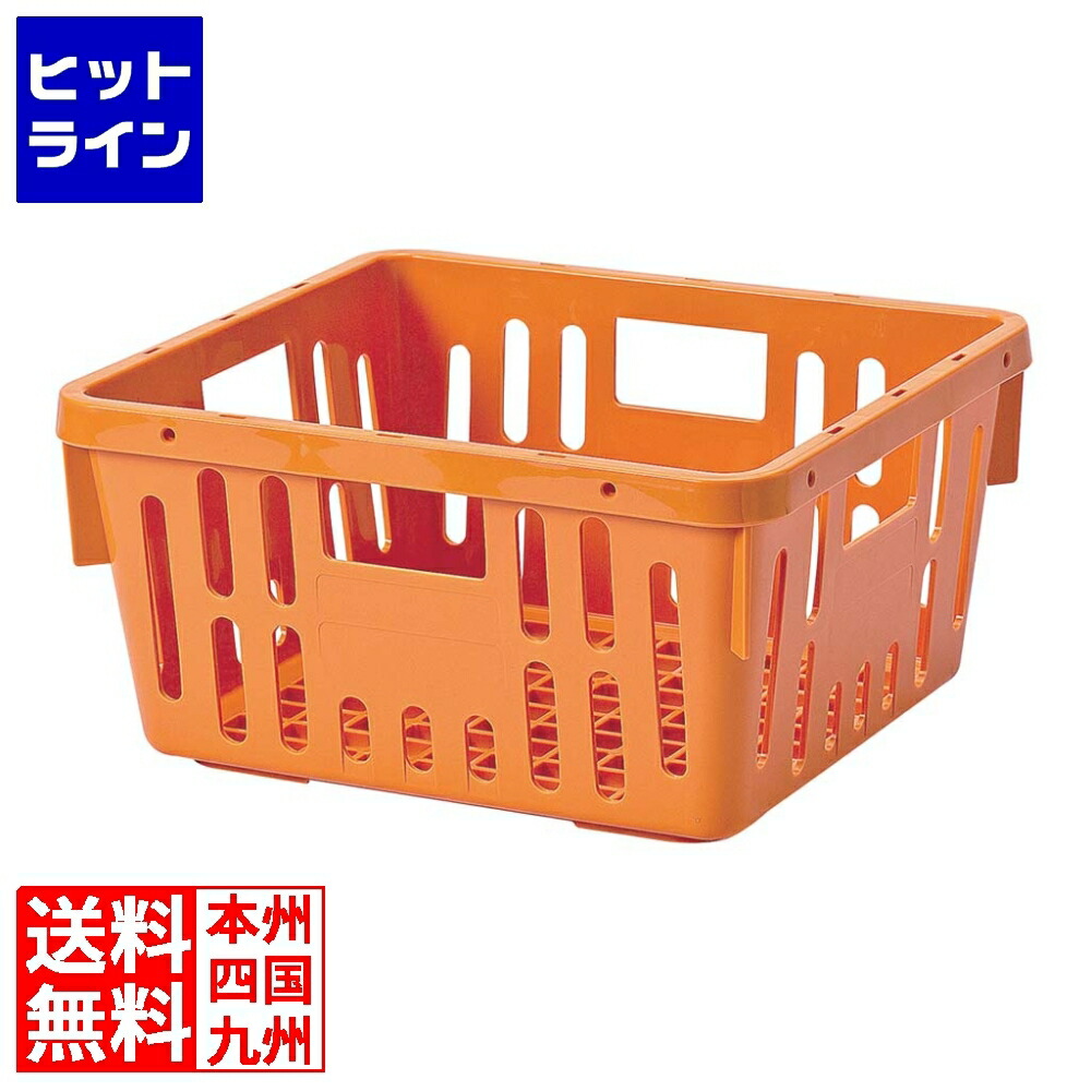 【お買い物マラソン】4/17 AM9:59まで 江部松 PP 食器かご 8400 オレンジ 5658900