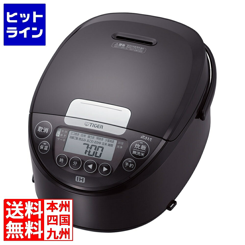 楽天市場】タイガー IH炊飯ジャー 炊きたて JPW-D100(T