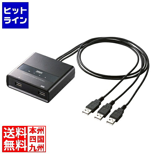 マイコンうつり変わり器 1組 鍵盤 二十日鼠 で3台 マイコン 取りまわし 熱っぽい足懸かりインプット 省空白文字 磁石付き添い人 テレ細工物 Win Mac サーヴァー保護すること