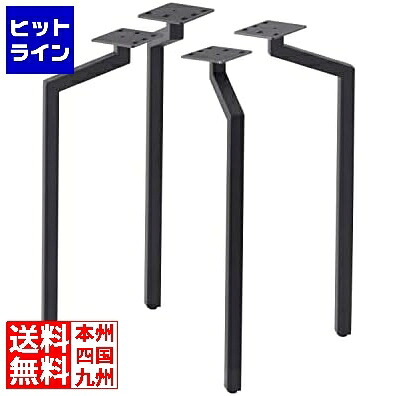 【お買い物マラソン】7/26 AM1:59まで 東谷 ダイニグテーブル アシ(4ホングミ) ACE-357 ACE-357|ヒットライン