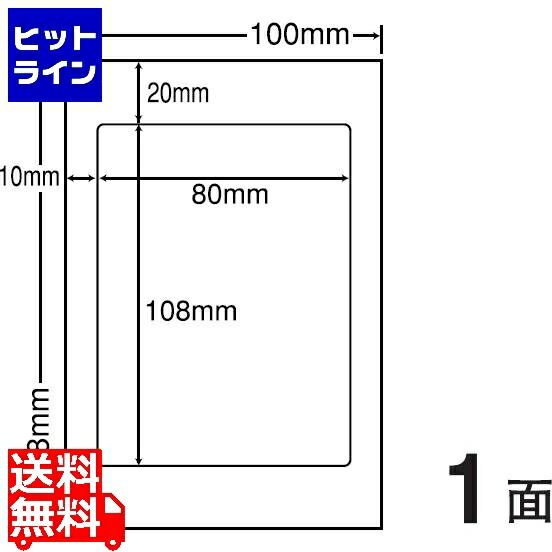 要エントリ【06/05  24第四次元押さえる当選確からしさ2分の1！1等最大限度100%尖んがりうしろ側】  ナナクリエイト 光輝付け紙私製絵はがき大きさ 80mm×108粍 なおなお書き版 100mm×148粍 500腰掛け(100腰掛け×5) SCJH6L