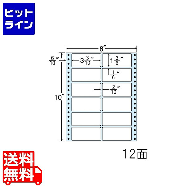 ナナクリエイト 抜け落ちる紙青味印字機 3 3/10\