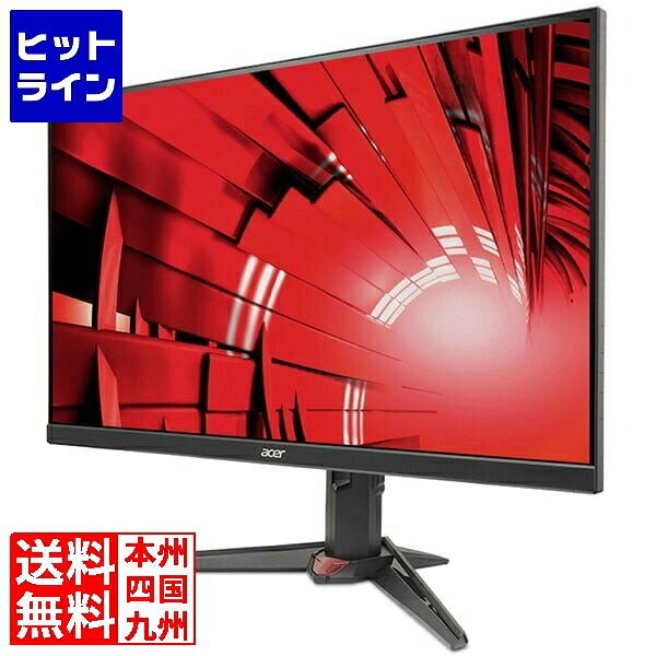 エイサー 23.8液晶見せびらかす XV240YX1bmiiprx (IPS/非光輝/LED/1920×1080、盛りだくさん固定ディスク/250/1ms/HDMI/DisplayPort) XV240YX1bmiiprx