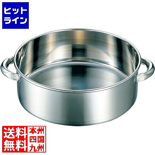 江部松 EBM 18-8 御手掛け 洗いもの桶 27珊 5827600 6-0437-0101