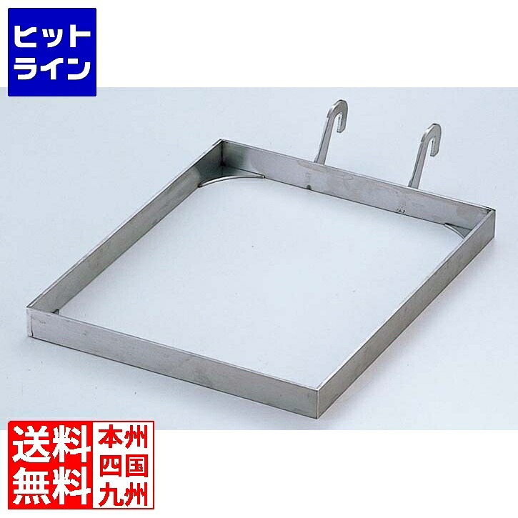 【百貨店SALE】06/11 AM1:59まで 江部松 ビュッフェオーガナイザー ホテルパンホルダー 2125