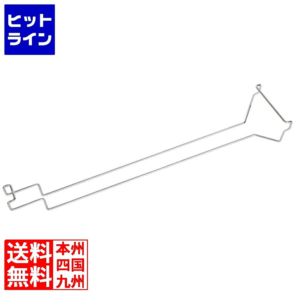 江部松 モゴゴ お持て成し手押し車用 ワイングラスハンガー S-SCM-SS-05-01 2310780 キッチン用品・食器・調理器具-ワイン・バー・酒用品-その他