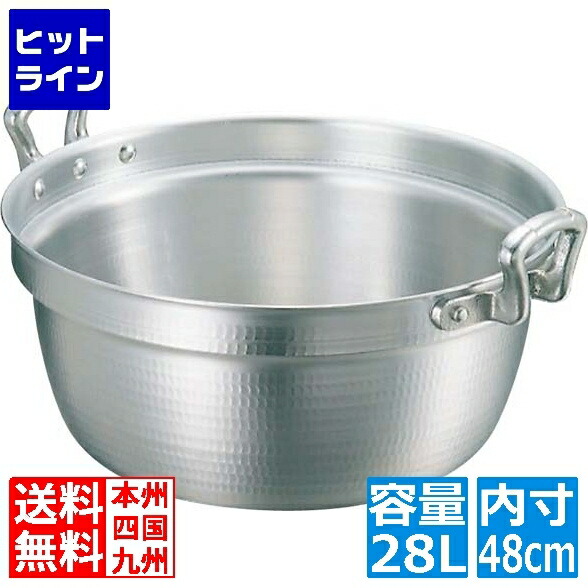 中尾軽銀製造所 軽銀 第一人者 打出 一皿分の料理鍋(目盛付) 48糎 お役目用