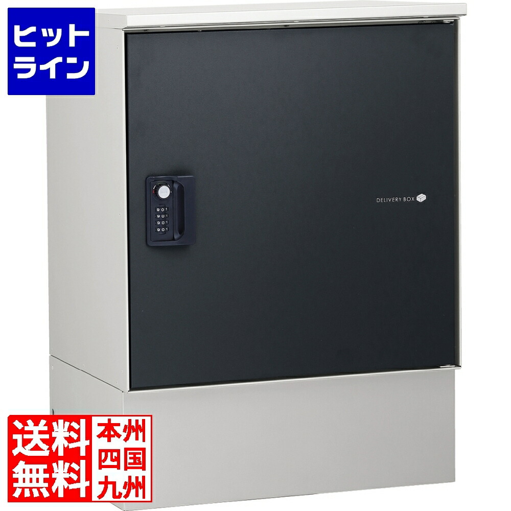 要エントリ【04/20 24時間限定当選確率2分の1！1等最大100%ポイントバック】　 ユニソン リピット DB ポスト無し(ルーフ付) マットブラック 324504410