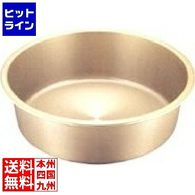 【百貨店SALE】06/11 AM1:59まで アカオアルミ しゅう酸 タライ 60糎 ATL1960