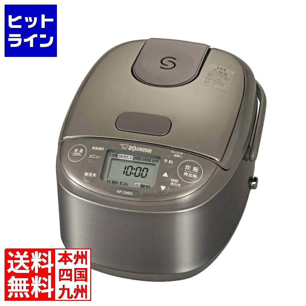 【百貨店SALE】06/11 AM1:59まで 象印マホービン 象印 IH炊飯ジャー 限度炊き NP-GM05 DSIW101