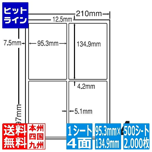 【百貨店SALE】06/11 AM1:59まで ナナ付け紙 ナナ単語 95.3mm×134.9粍 A4版 210mm×297粍 500腰掛け(100腰掛け×5) LDW4iC