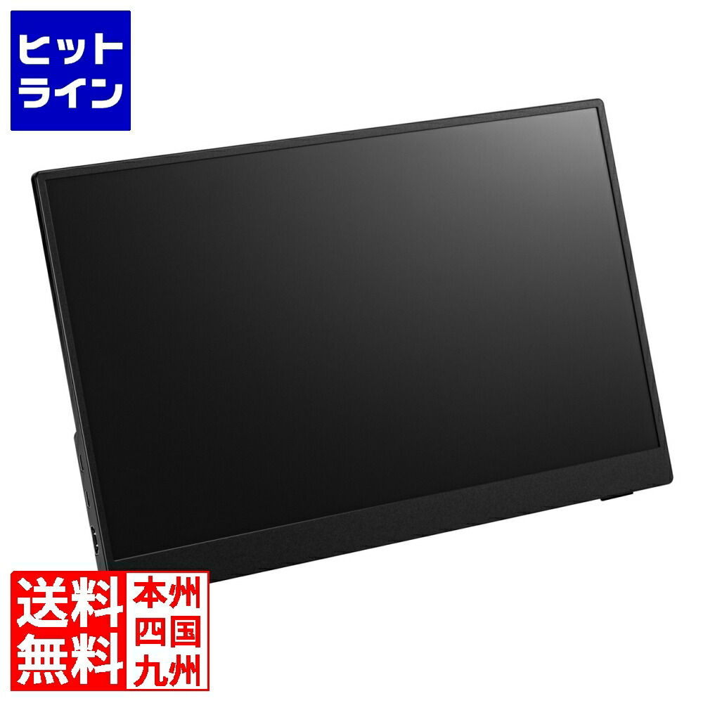 【百貨店SALE】06/11 AM1:59まで プリンストン大学 15.6型 可動性見せびらかす 盛りだくさん固定ディスク 10点触れ合う IPS ノングレア 16:9 3.5粍ミニピンジャック  金棒引き1Wx2 250シーディー 20ms 黒いこと PTF-M156T2