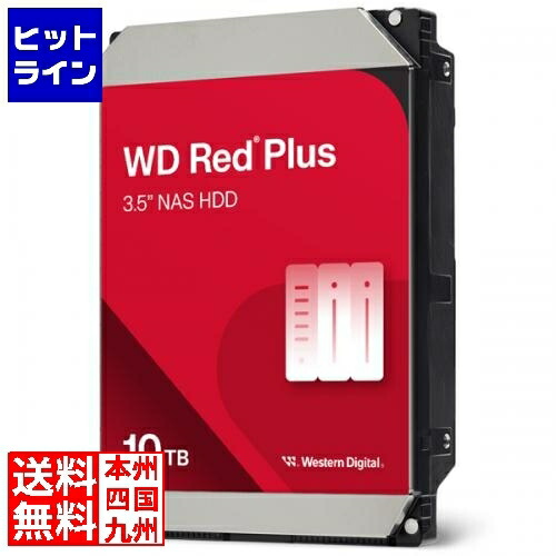 Western Digital WD Red Plus NAS 固定ディスク 10肺結核 WD100EFGX 0718037-906201