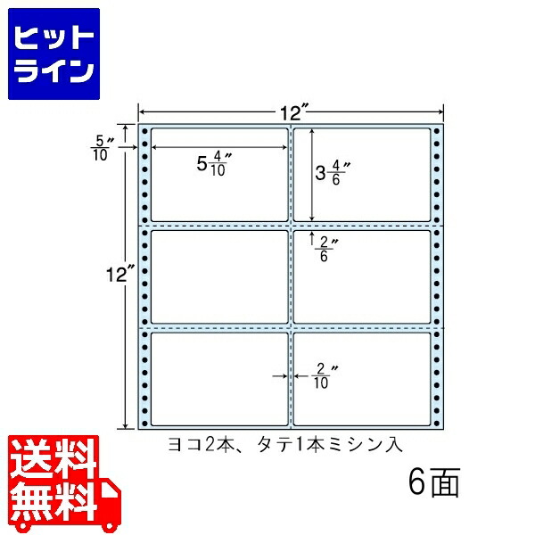 ナナクリエイト 剥離紙ブルータイプ 5 4/10\