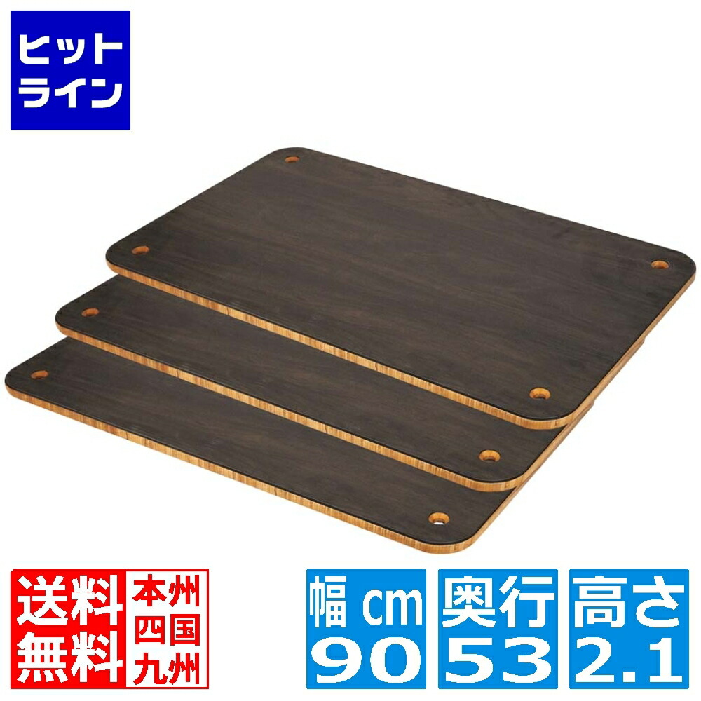 【百貨店SALE】06/11 AM1:59まで 江部松 モゴゴ お持て成し手押し車用 棚板書き割り マンゴー木材 S-SCM-HW-09-02 2310670