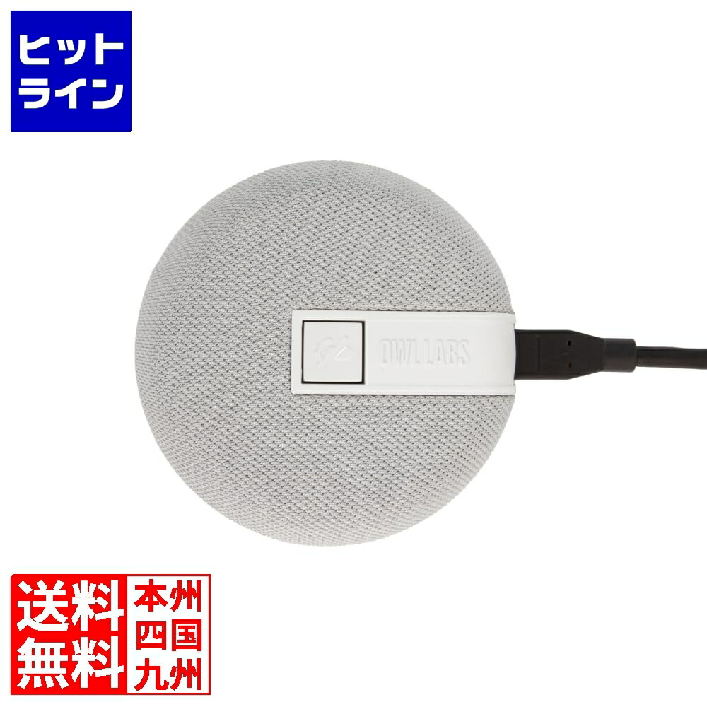 楽天市場】【送料無料】EPOS【イーポス】Web会議用マイク 80