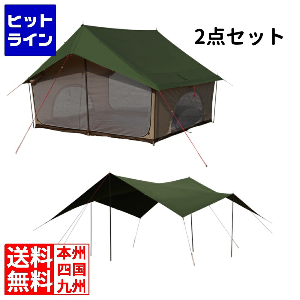 楽天市場】DOD わがやのテントL タン T5-869-TN : ヒットライン