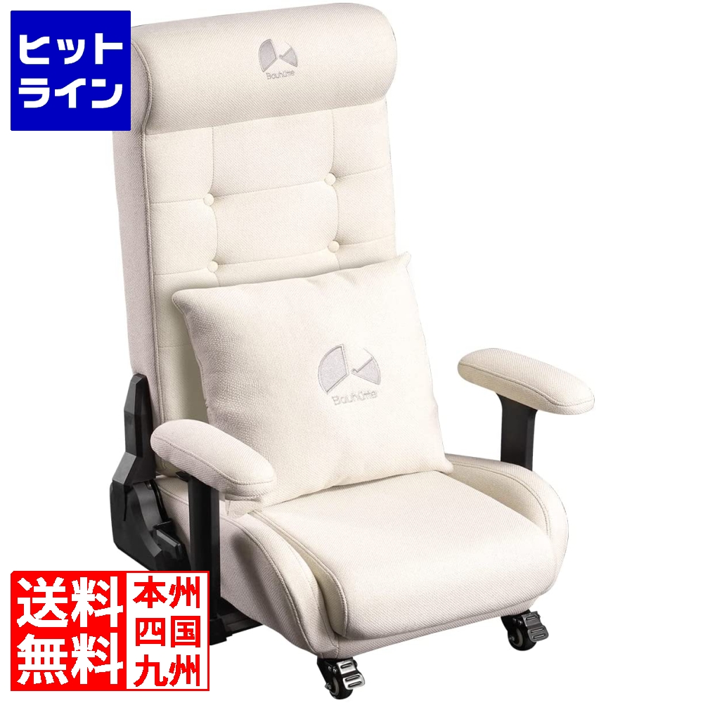 バウヒュッテ GX-370-BR ファブリックタイプ ゲーミング座椅子 チェア